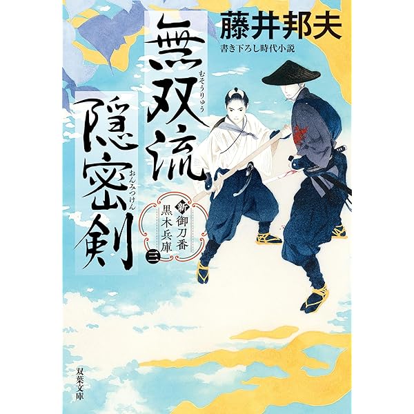 二刀流を語る　二刀流 師範著 71meayg54iL._UF894,1000_QL80_.jpg