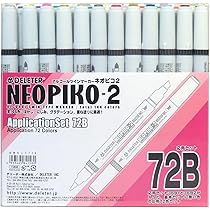 コピック&ネオピコ2 計51色 コピック&ネオピコ2 計51色 コピック&ネオピコ2 計51色 ネオピコ