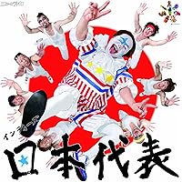 Amazon.co.jp: 泣いて喜べ ! ニューロティカ CD-BOX ~俺達いつでも 