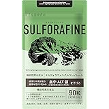 【ALT値を下げる】スルフォラファン(30日分/90粒) 血中ALT値を下げる スルフォラファイン 肝機能 機能性表示食品