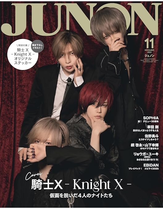 騎士A 最終決戦DVD 新品未開封 13枚 Amazon.co.jp: Knight A - 騎士A - ONE MAN LIVE 2024 in 日本