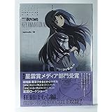 魔法少女まどか☆マギカ KEY ANIMATION NOTE vol.5