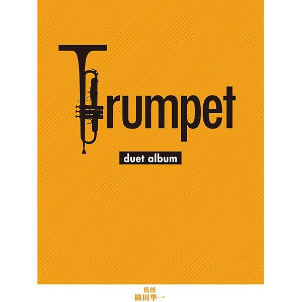 トランペット デュオでも!トリオでも!楽しくアンサンブル GTW01097973_3.jpg