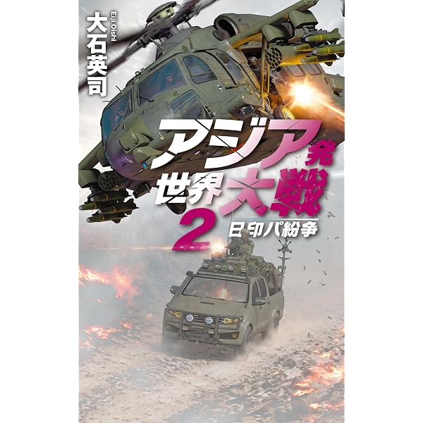 Amazon.co.jp: サイレント・コア ガイドブック-兵器篇 (C☆NOVELS 34