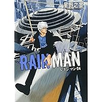 RAIN MAN レインマン 全巻セット 星野之宣 コミック】レインマン(全7巻)セット | 全巻セットまとめ買い