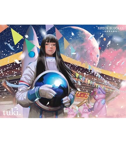 Amazon.co.jp: 【 先着特典つき 】 tuki. 15 完全生産限定盤 tuki