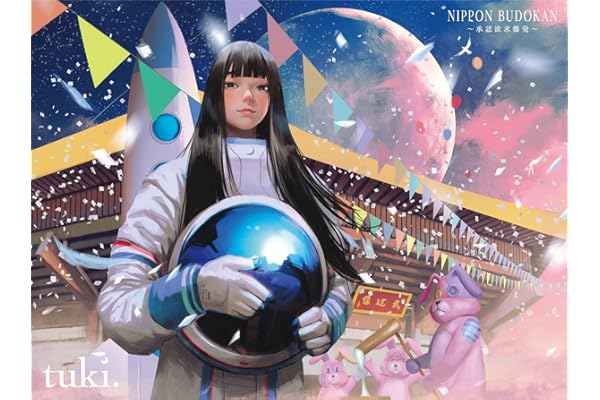 【Amazon.co.jp限定】NIPPON BUDOKAN ～承認欲求爆発～ (通常盤) (Blu-ray) - tuki. (オリジナルコットン巾着付)