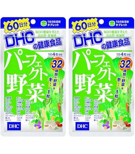Amazon | DHC パーフェクト野菜 60日分 240粒 | DHC | 植物由来