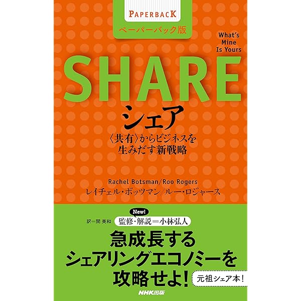フリー[ペーパーバック版] 〈無料〉からお金を生みだす新戦略 | クリス