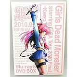 Girls Dead Monster starring LiSA Tour 2010 Final -Keep The Angel Beats!- 【完全生産限定版】 [Blu-ray]