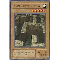 Amazon.co.jp: 遊戯王 PS-04 《迷宮壁－ラビリンス・ウォール
