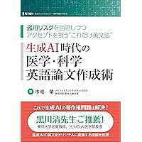 MASLD診療ガイドライン2026(改訂第3版): 代謝機能障害関連脂肪性肝疾患