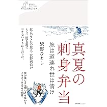 沢野ひとし 41ntyfqzKzL._UF350,350_QL50_.jpg