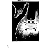 ご乗車ありがとうございます ホラー・ショート集