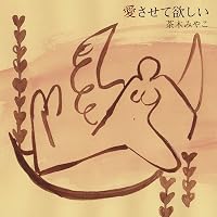 Amazon.co.jp: うたがたり: ミュージック