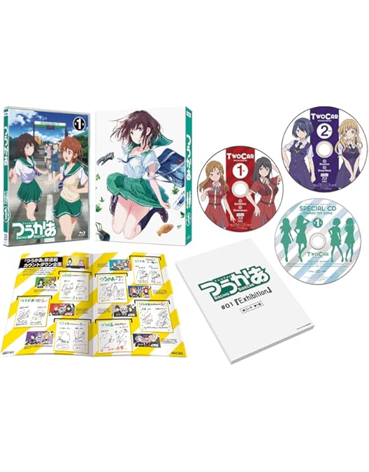 Amazon.co.jp: つうかあ 第3巻 [Blu-ray] : 古賀 葵, 田中あいみ, 齋藤