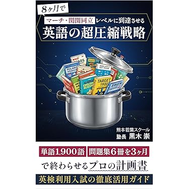 Amazon.co.jp 最新リリース: 高校教科書・参考書 の新着ランキングです。