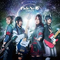 Amazon.co.jp: 【Amazon.co.jp限定】UNISØN (CD＋DVD【限定盤