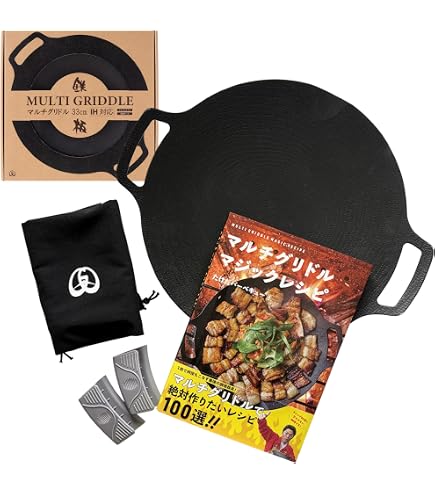 Amazon | JHQ マルチグリドル 正規品 IH 直火対応 軽量 キッチン
