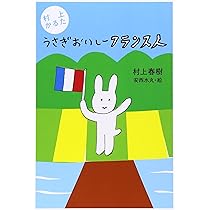 村上春樹 「CD-ROM版 村上朝日堂 夢のサーフシティー」 村上朝日堂夢のサーフシティー CD-ROM版 | 村上 春樹 |本 | 通販