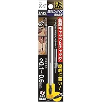 ヤンキー精密バイス-90mm 精密小型ボール盤バイス（ヤンキーバイス） | ナベヤ | MISUMI