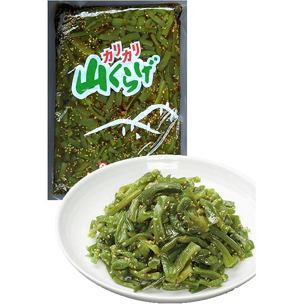 Amazon.co.jp: こもち山くらげ筍子 やまくらげ キクラゲ