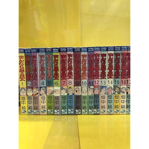 まんだら屋の良太 (文庫版) 【コミックセット】 |本 | 通販 | Amazon