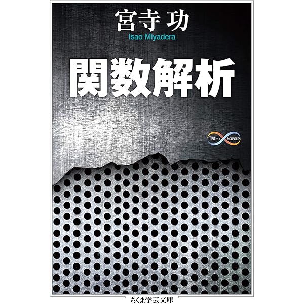 確率論入門 赤繁也著 新数学シリーズ Amazon.co.jp: 確率論入門 (新数学シリーズ) : 赤摂也: 本