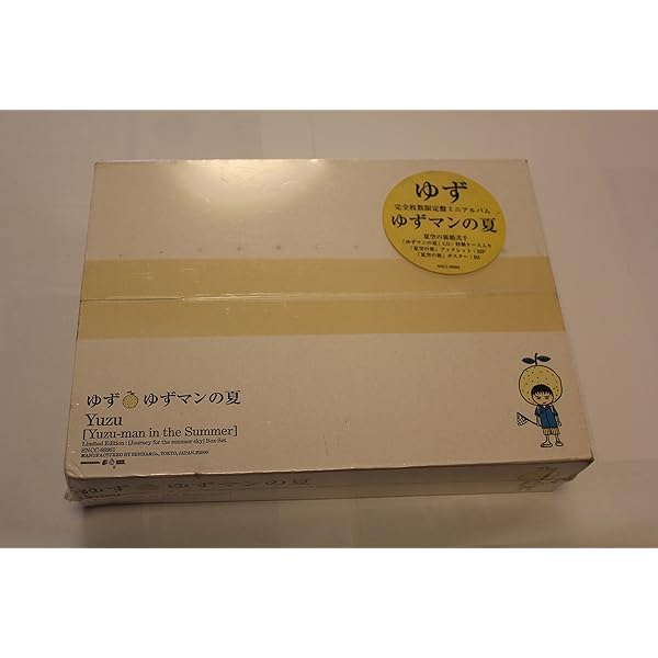 Amazon.co.jp: 歌時記 ― サクラサク篇: ミュージック