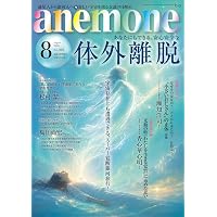 この世に不可能はない | 政木 和三 |本 | 通販 | Amazon