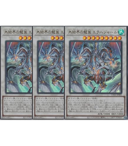 Amazon.co.jp: 遊戯王カード 命王の螺旋(アルティメットレア) DOOM OF