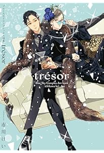 ブルースカイコンプレックス 10周年記念ファンブック「So Blue