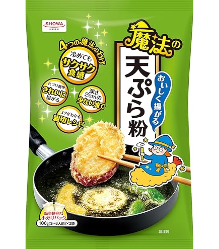 Amazon.co.jp: 昭和産業 おいしく揚がる魔法の天ぷら粉 200g ×4個