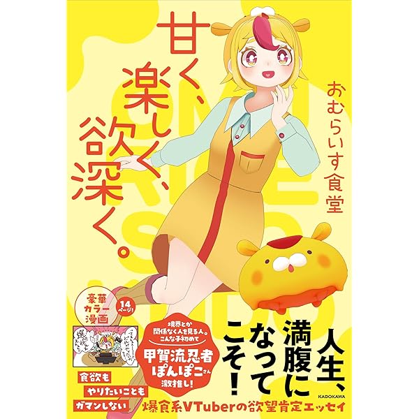 Amazon.co.jp: 韓国版 小説 The Trickcal ザ・トリッカル : ポルパ