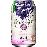 【ぶどう果実1/2房分】アサヒ 贅沢搾り ぶどう [ チューハイ 350ml×24本 ]