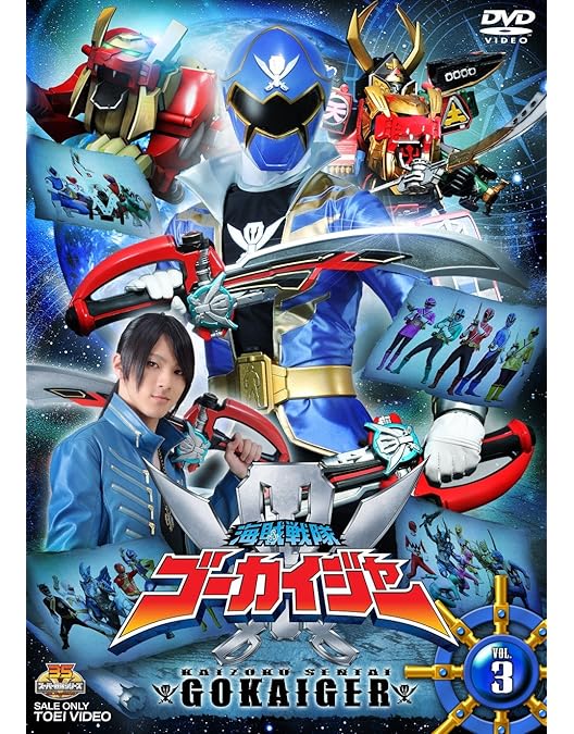 海賊戦隊ゴーカイジャー　まとめ売り 2025年最新】ゴーカイジャーまとめ売りの人気アイテム - メルカリ