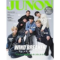 ジュノン 81GIucdyEiL._AC_UL210_SR210,