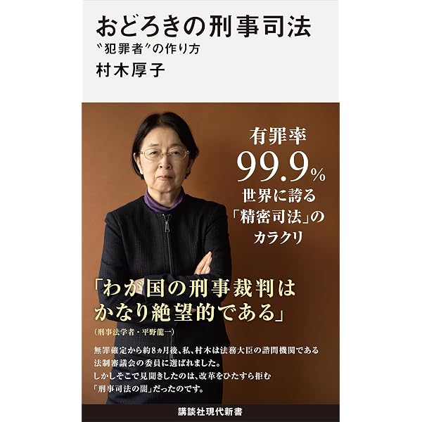 Amazon.co.jp: 礼讃 (角川書店単行本) 電子書籍: 木嶋 佳苗: Kindleストア