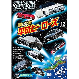 Amazon Co Jp 人気ギフトランキング クルマの雑誌 で ギフトの設定を使用して最もご注文いただいている商品 Amazon Co Jp 人気ギフトランキング クルマの雑誌 で ギフトの設定を使用して最もご注文いただいている商品