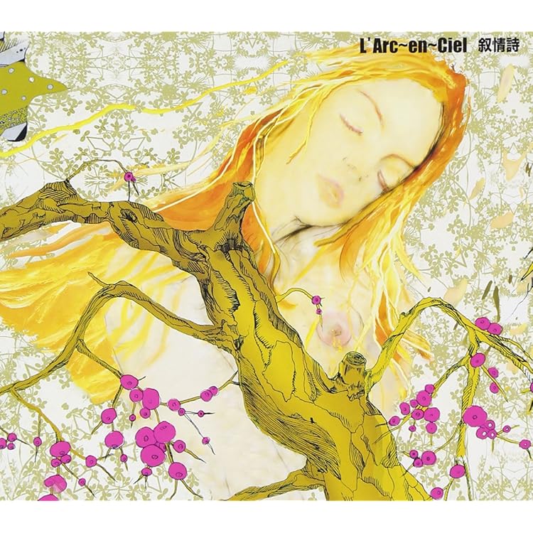 Amazon.co.jp: ectomorphed works - L'Arc~en~Ciel: ミュージック