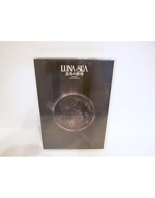 Amazon.co.jp: 真冬の野外/真夏の野外(期間限定盤)[2DVD] : LUNA SEA: DVD