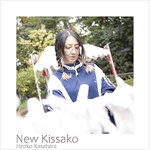 New Kissako