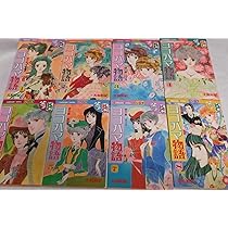 ヨコハマ物語 全8巻完結 [マーケットプレイス コミックセット] | 大和