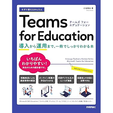 Amazon.co.jp 売れ筋ランキング: 学級運営 の中で最も人気のある