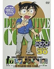 Amazon.co.jp: 名探偵コナン PART 31 Vol.1 [DVD] : 高山みなみ、山口