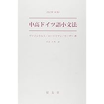 【SALE】L287ドイツ洋書古書　1950年代　小人の物語　カードブック SALE】L287ドイツ洋書古書 1950年代 小人の物語 カードブック