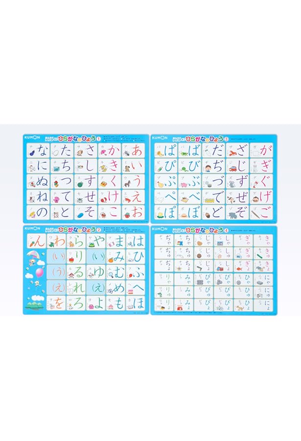 おフロでおぼえる! あいうえおひょう | 永岡書店編集部 |本 | 通販