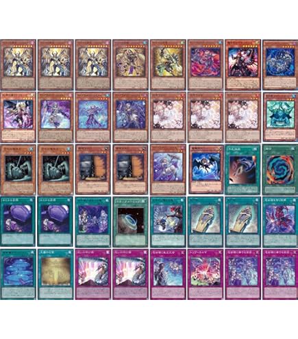 Amazon.co.jp: 遊戯王 本格構築 烙印 ティアラメンツ デッキ メイン