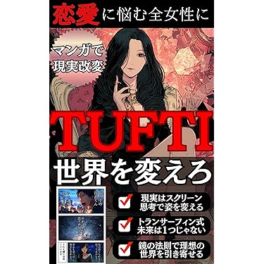 YOSHITO「史上最強の恋愛講座絶対失敗したくない恋愛に役立つ11の法則 Amazon.co.jp 最新リリース: 恋愛・結婚・離婚 の新着ランキング
