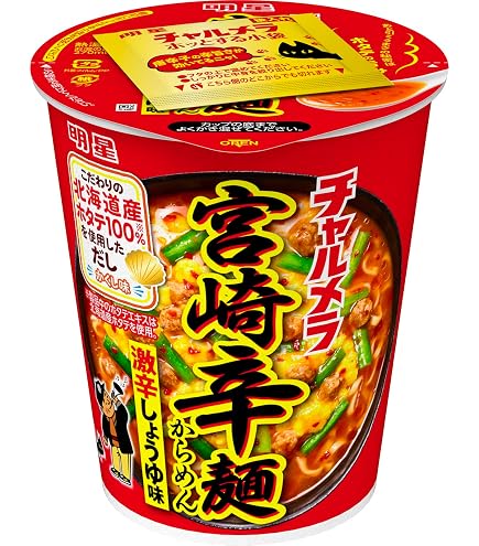 激安￥9999 １食分￥111激辛 明星 チャルメラ 宮崎辛麺 ラーメン Amazon.co.jp: 明星食品 チャルメラ 宮崎辛麺 5食パック×6袋入 : 食品